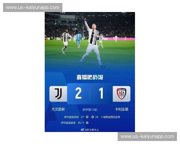 意甲2026直播：与你一起点燃意式激情